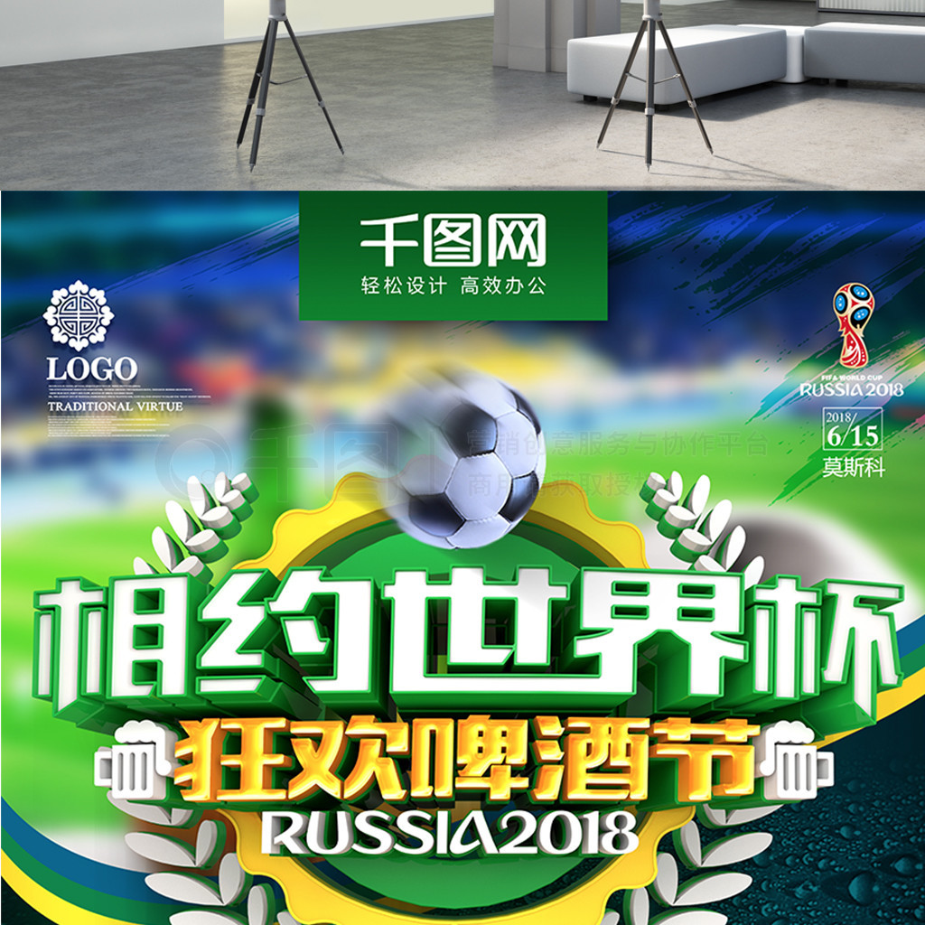 战中卫