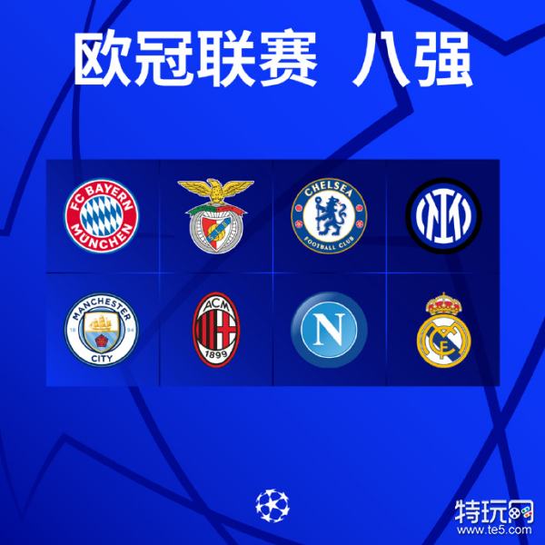 维亚率先