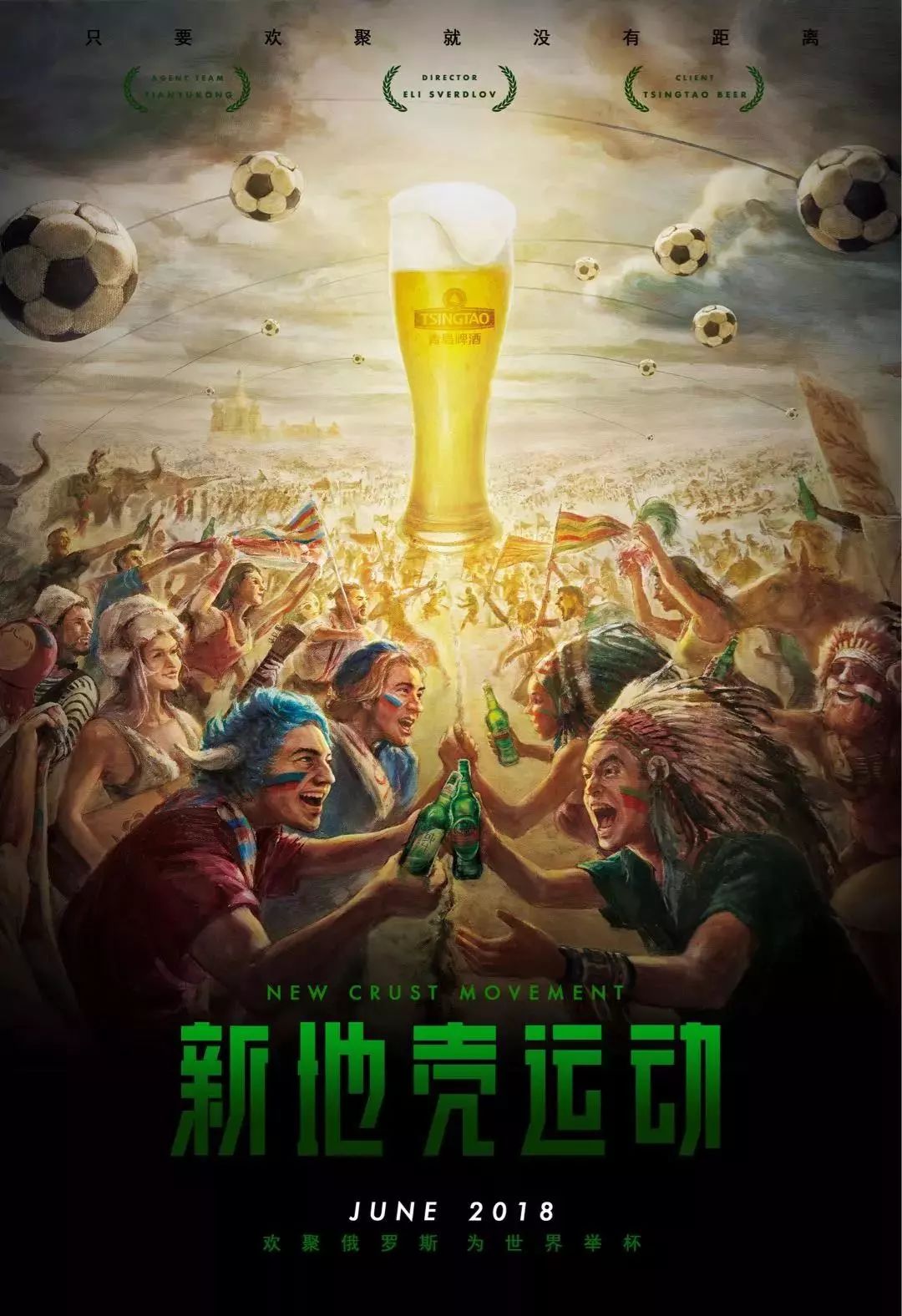 眼可
