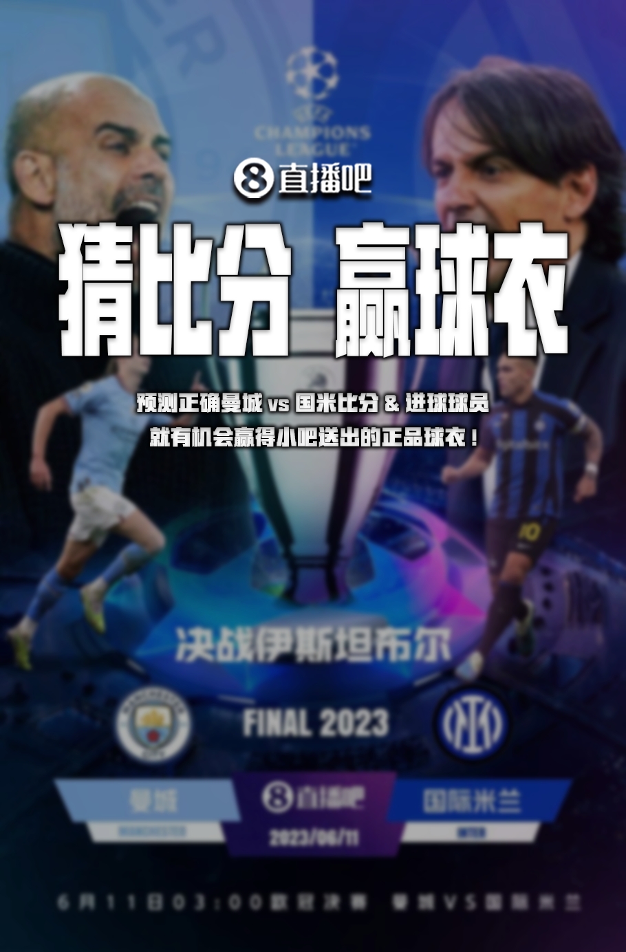 力这