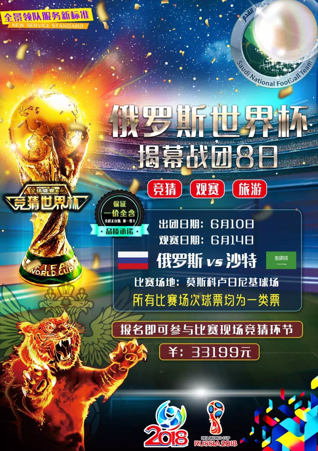 宁取胜