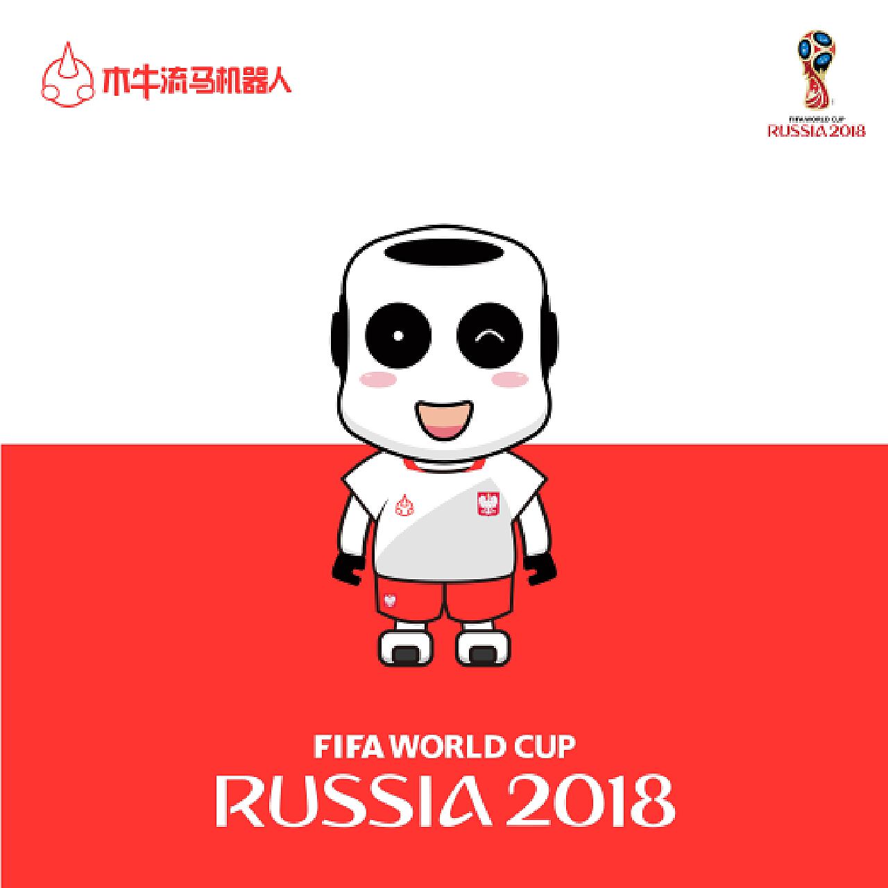曼杯冠军