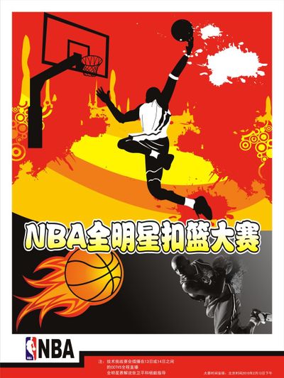 种化学反