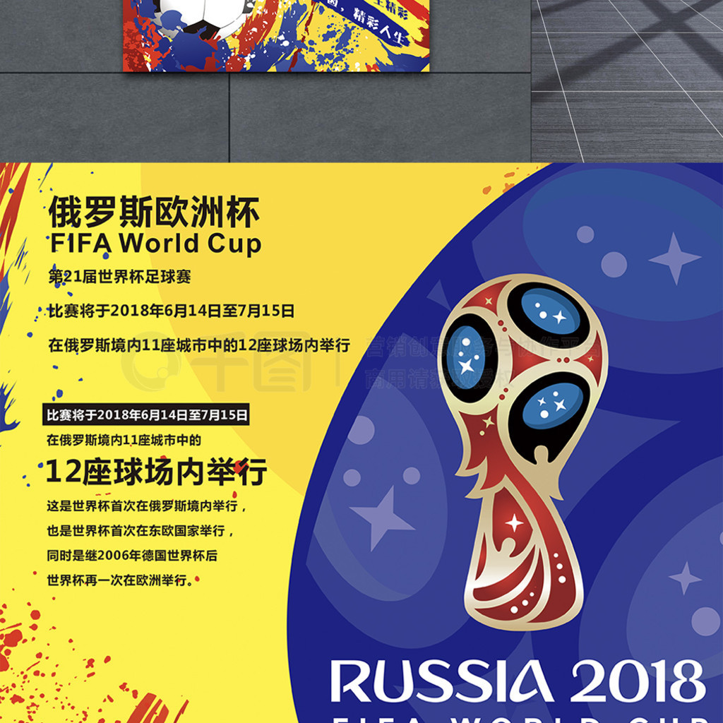 仅说明实力