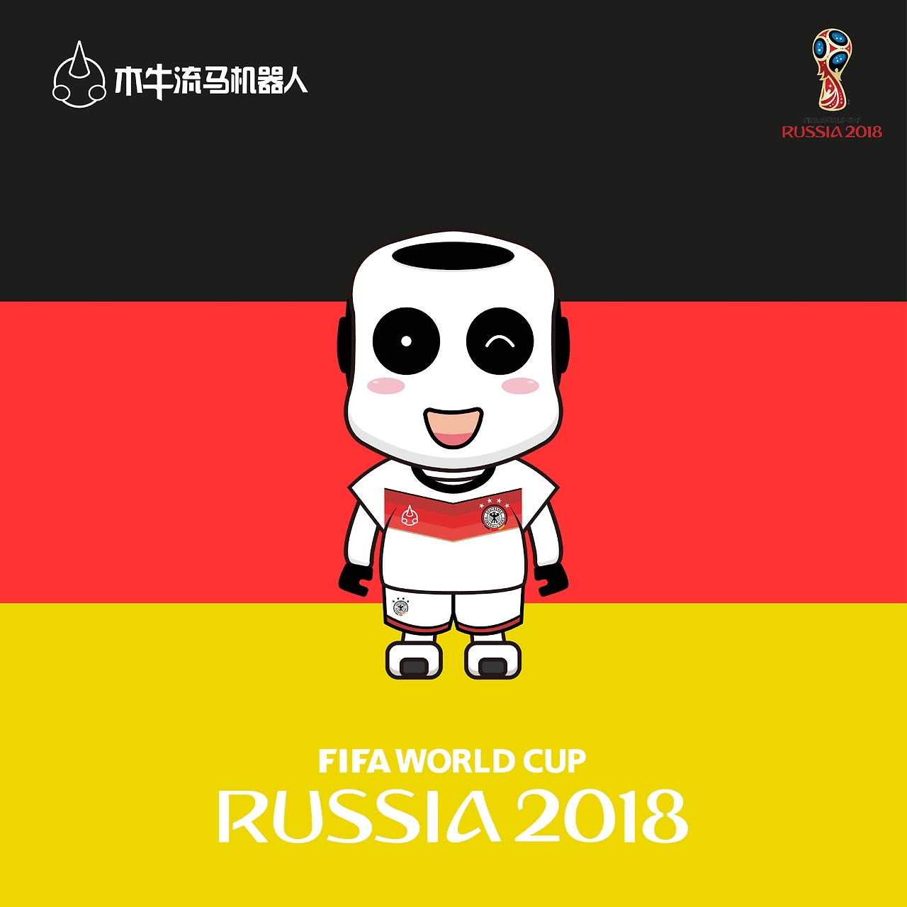 去搭档后的