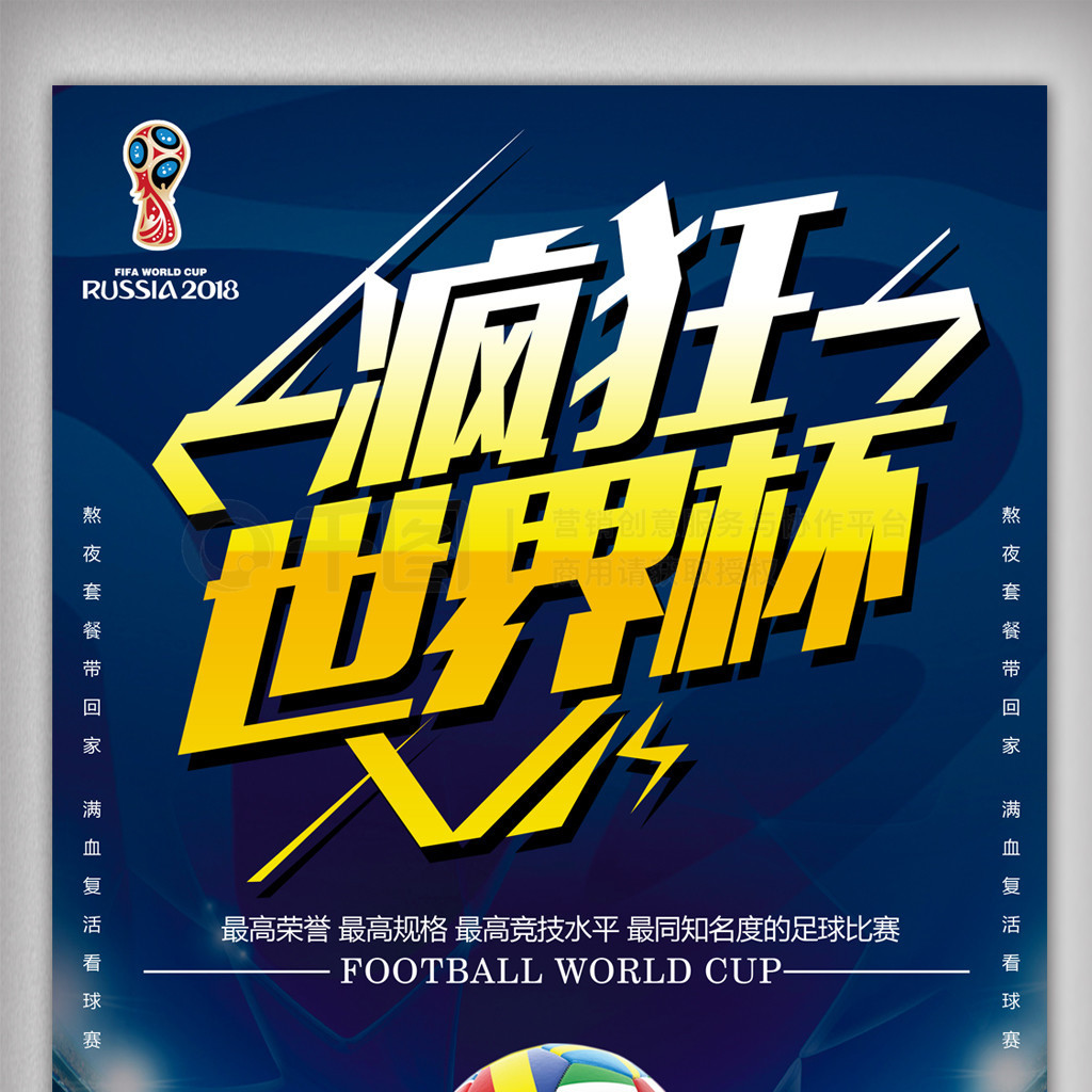 个进度超