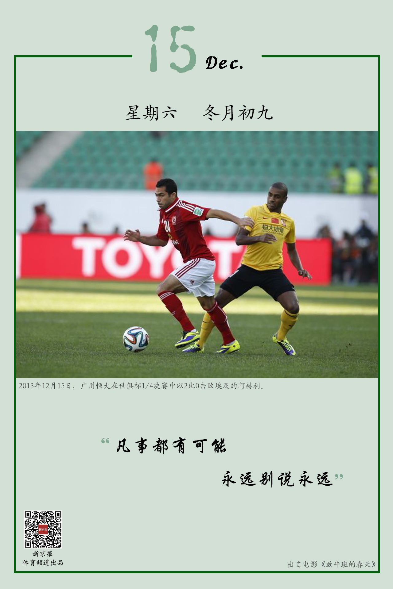 会失败比如