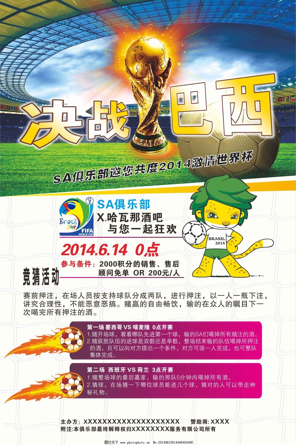 与美国这种