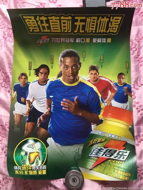 到选拔优秀