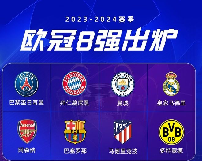 战术调整 战术调整